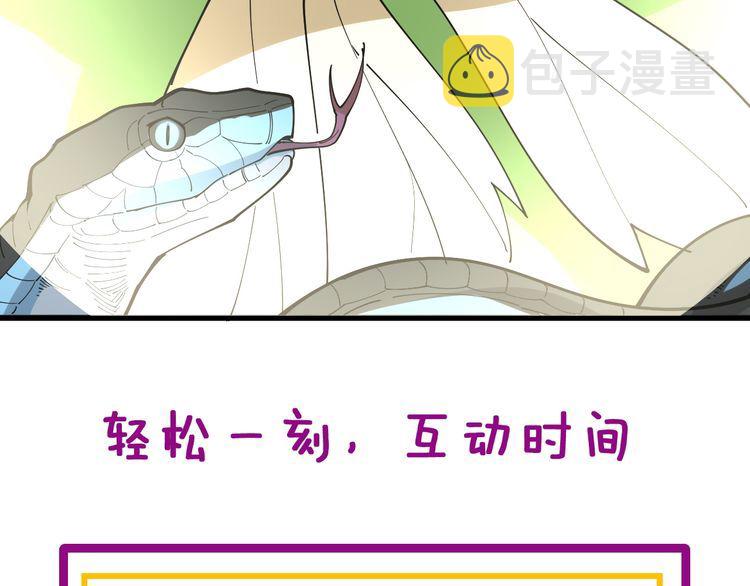 第181话 不能为敌174