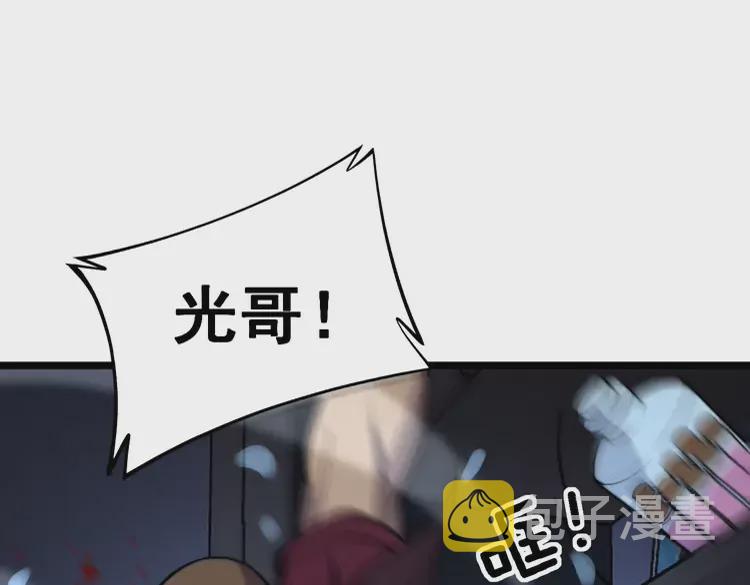 第257话 丧尸登场52