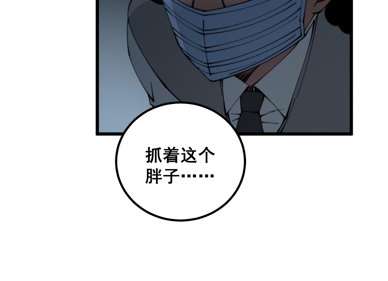 第331话 一眼看破126