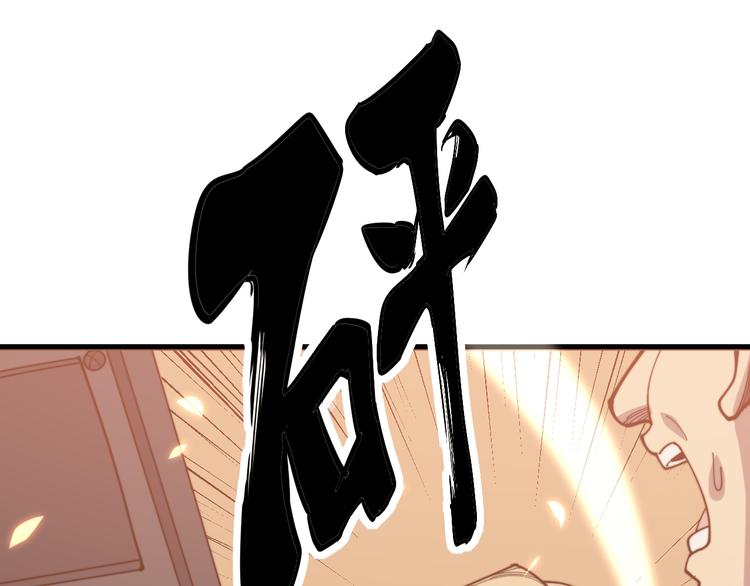 第155话 狗名字110