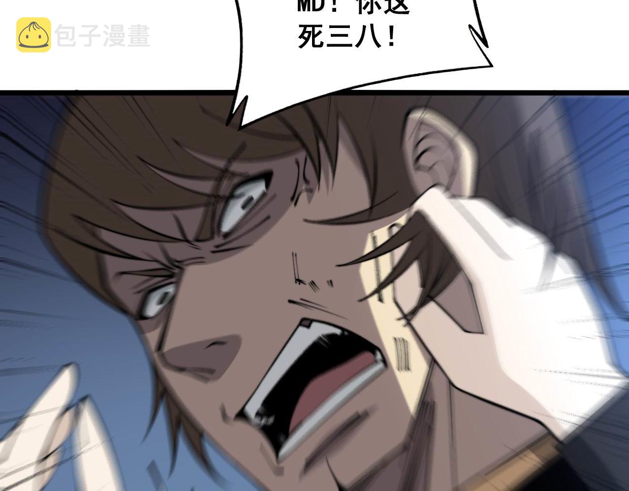 第345话 非法关系64