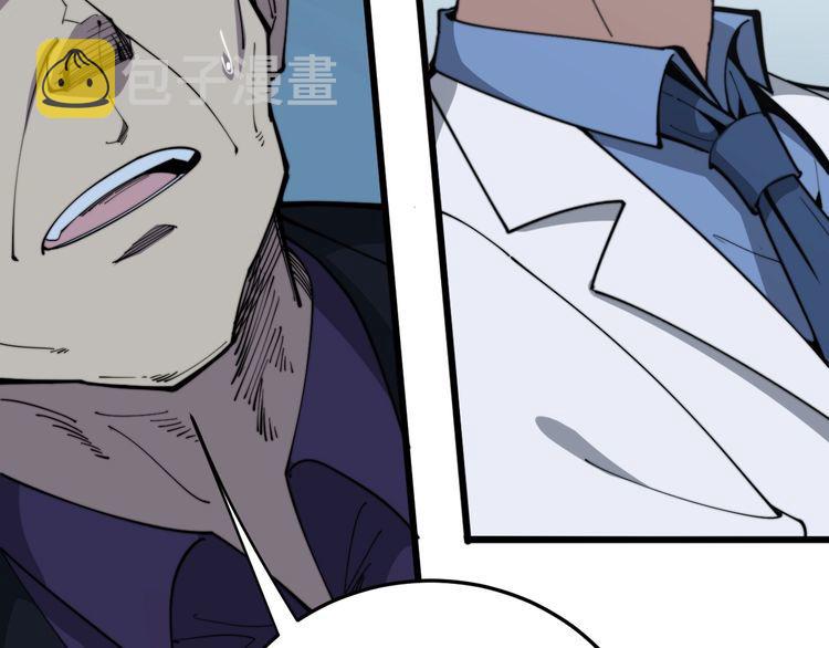 第182话 骨骼异常26