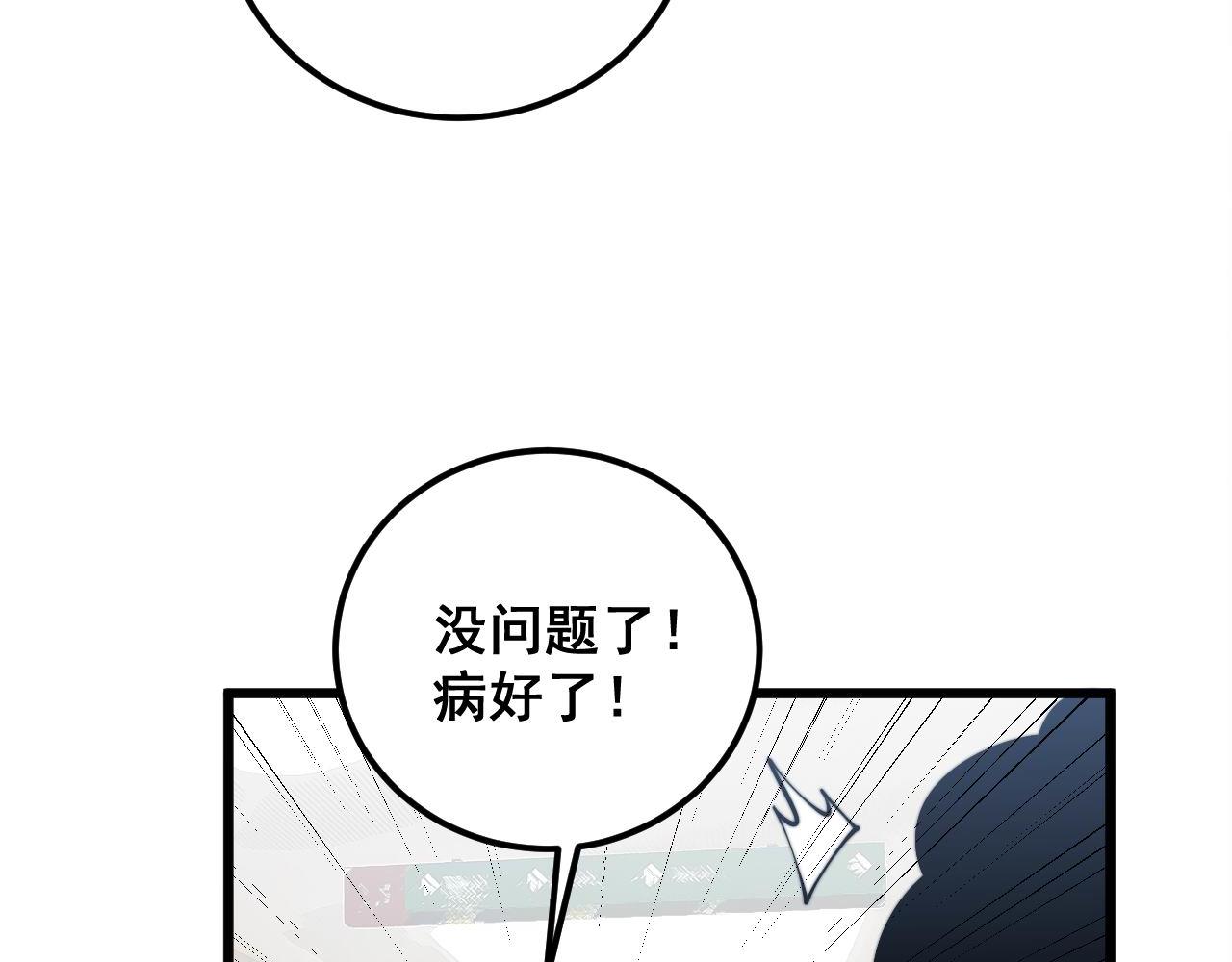 第347话 血债血还50