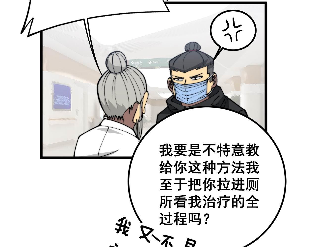 第347话 血债血还66