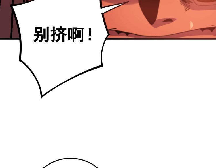 第147话 切神经30