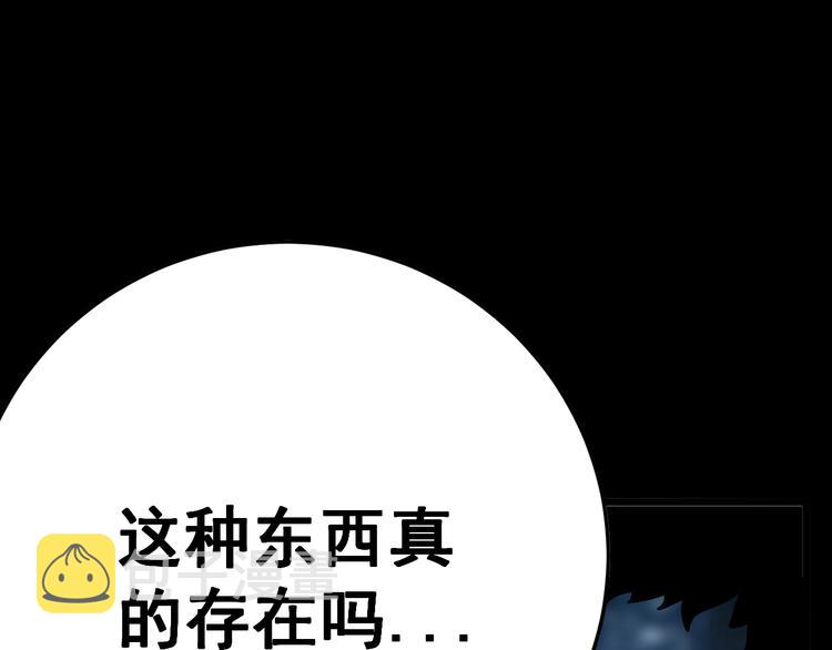 第58话 巢穴117