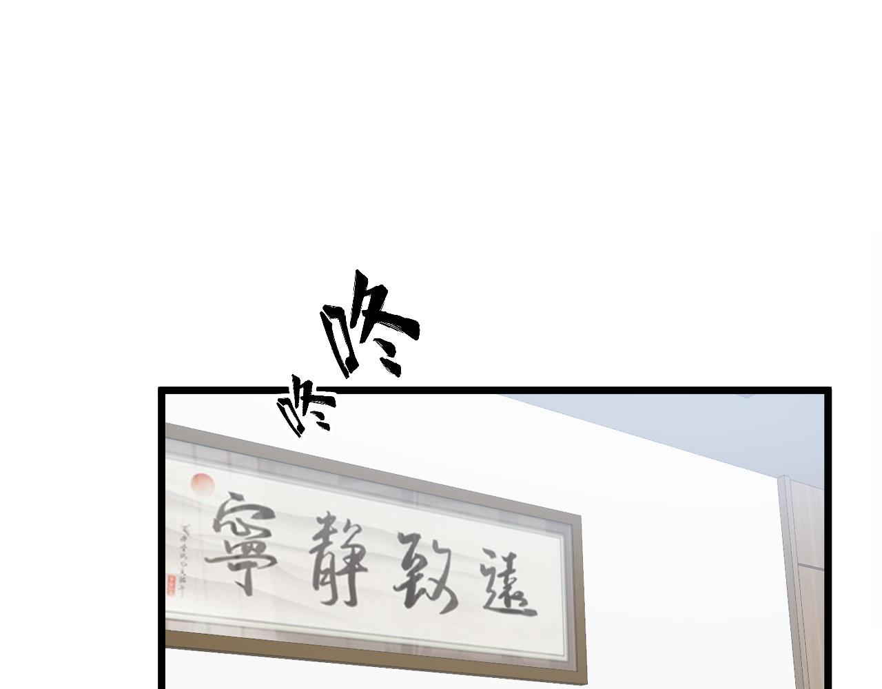 第327话 歪门邪道48