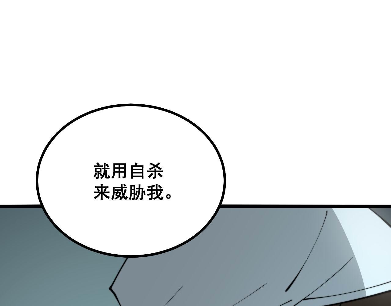 第283话 百年巫门53