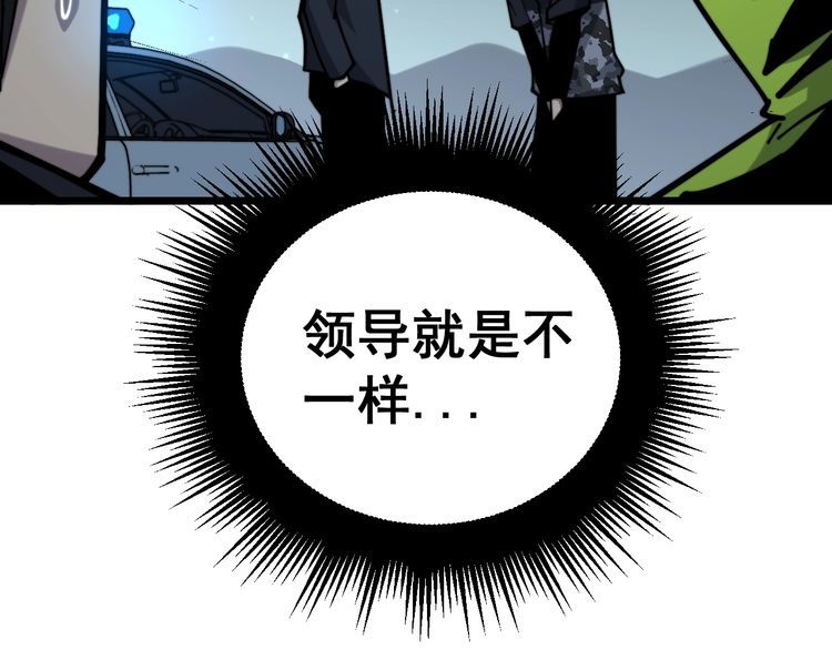 第230 识趣点42