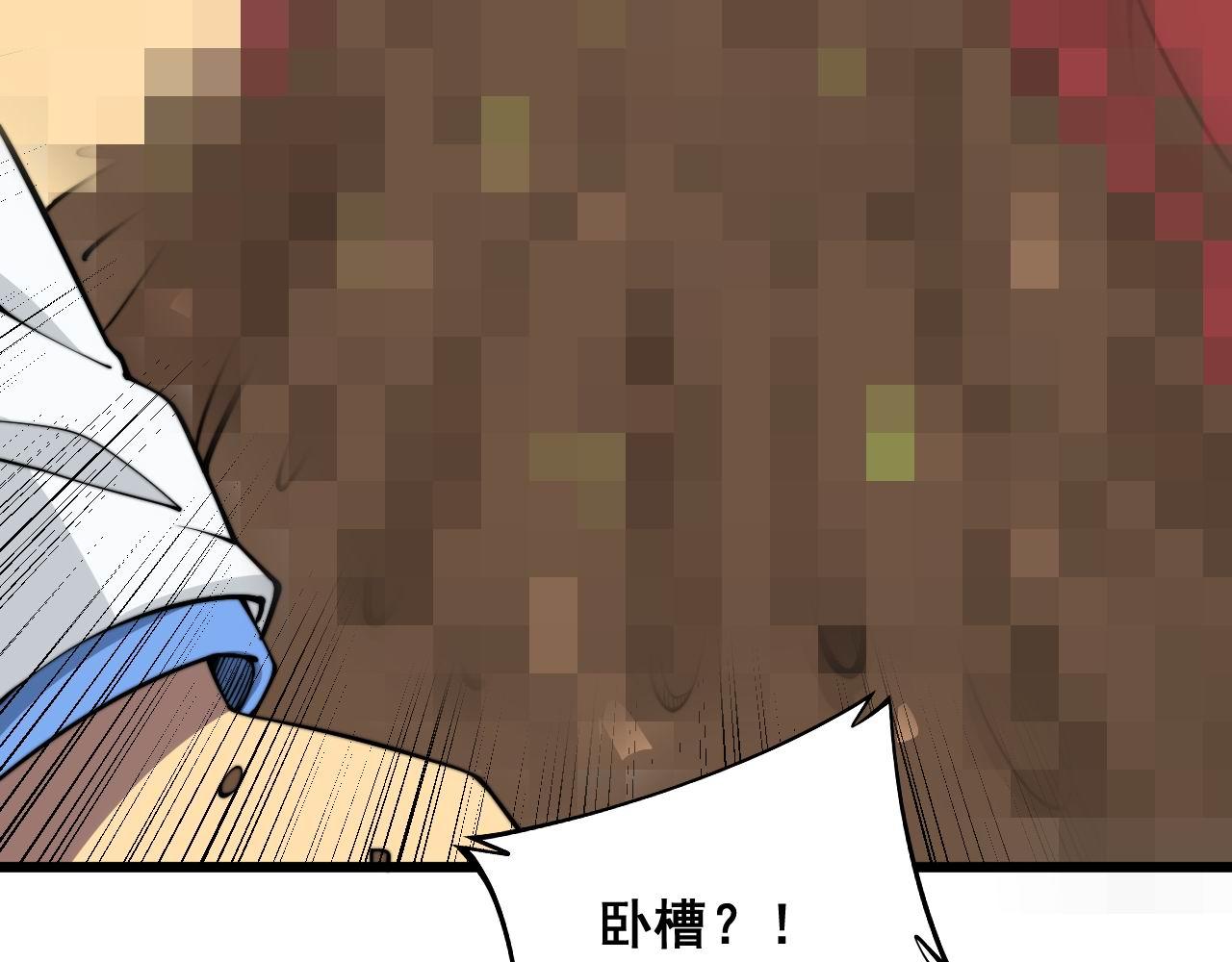 第338话 弹针法42