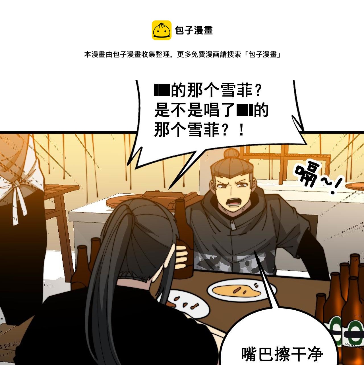 第374话 摆灵堂49