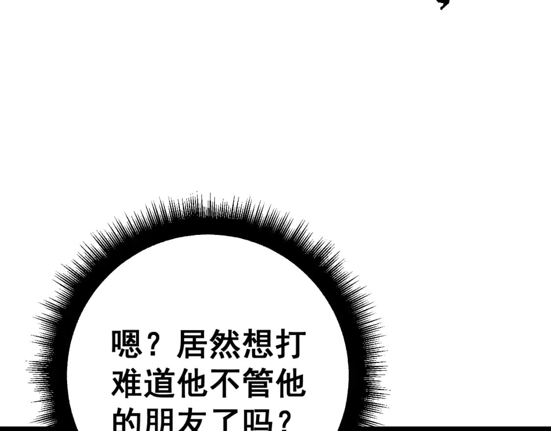 第433话 偷家155