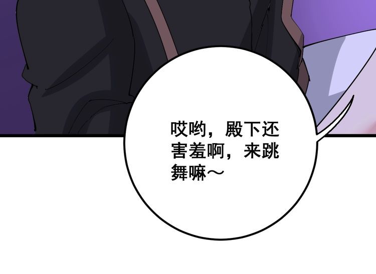 第93话 夜夜探戈恰恰88