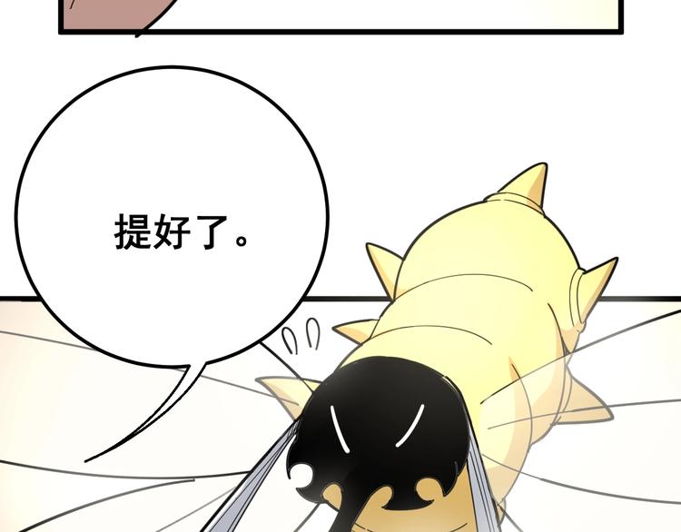 第75话 牢底坐穿10
