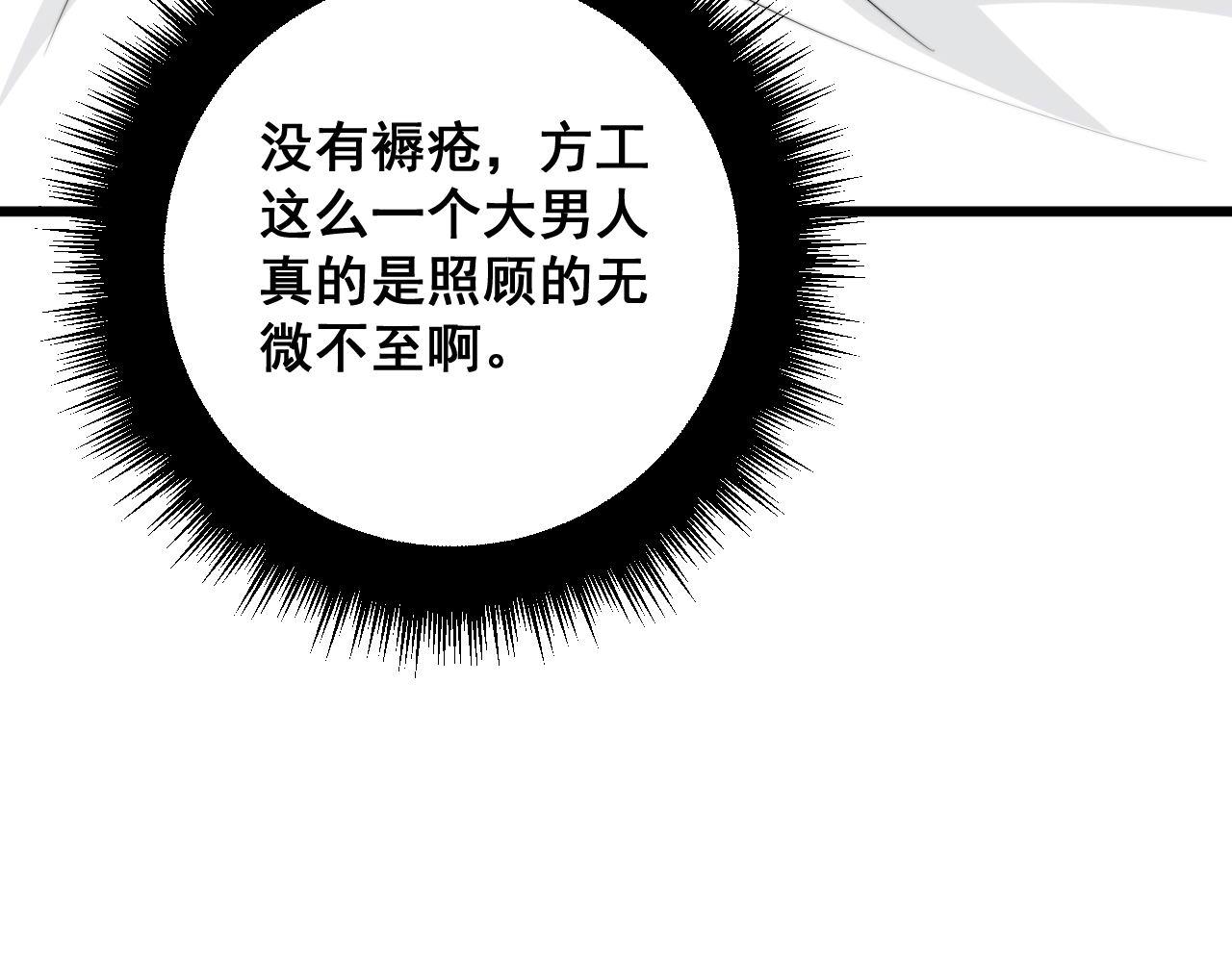 第323话 大风起兮116