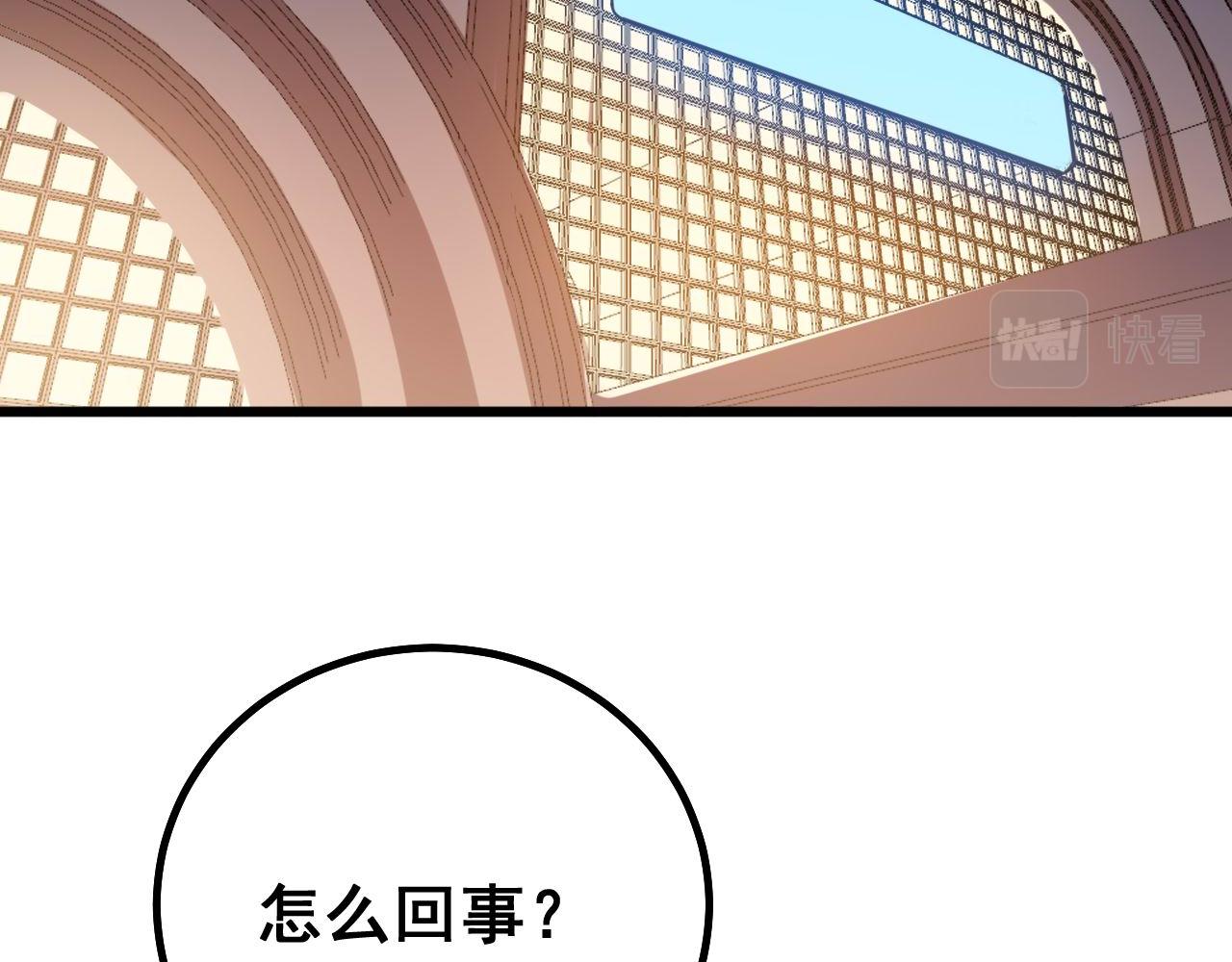第272话 欢乐斗地主5