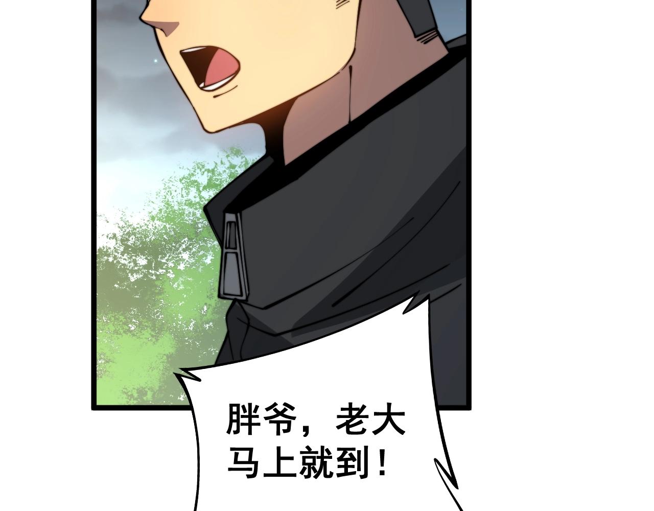 第271话 欺负人107