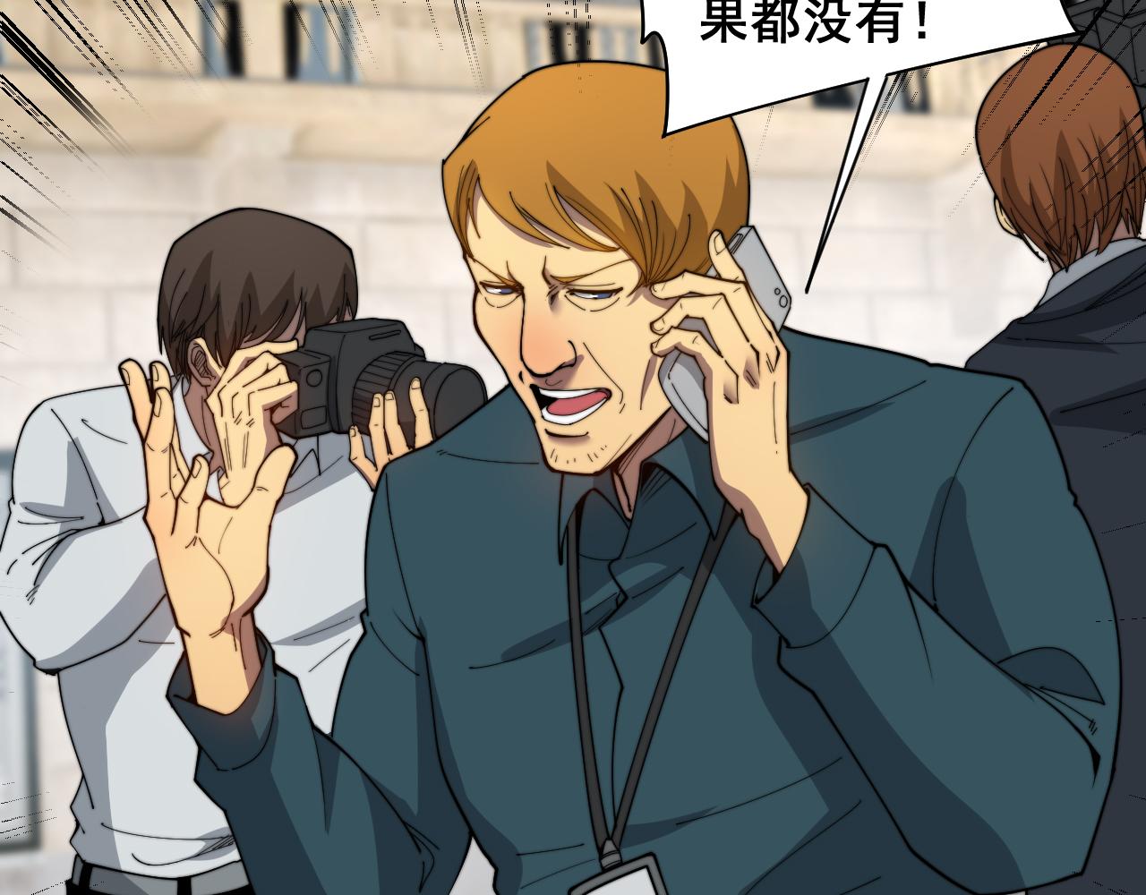 第381话 热狗风波104
