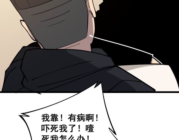 第237 干饭人47
