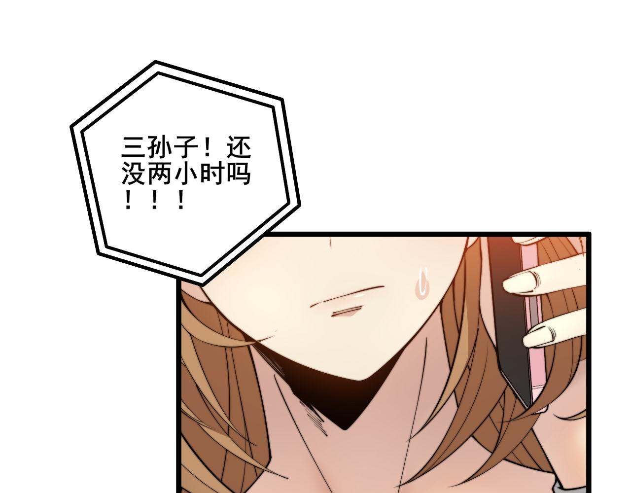 第318话 大宝刀102