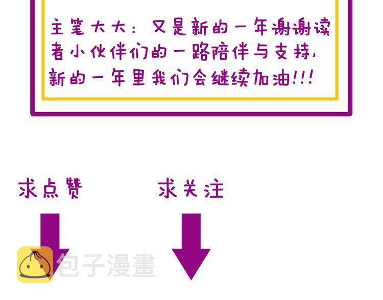 第200话 僵尸蝎毒180