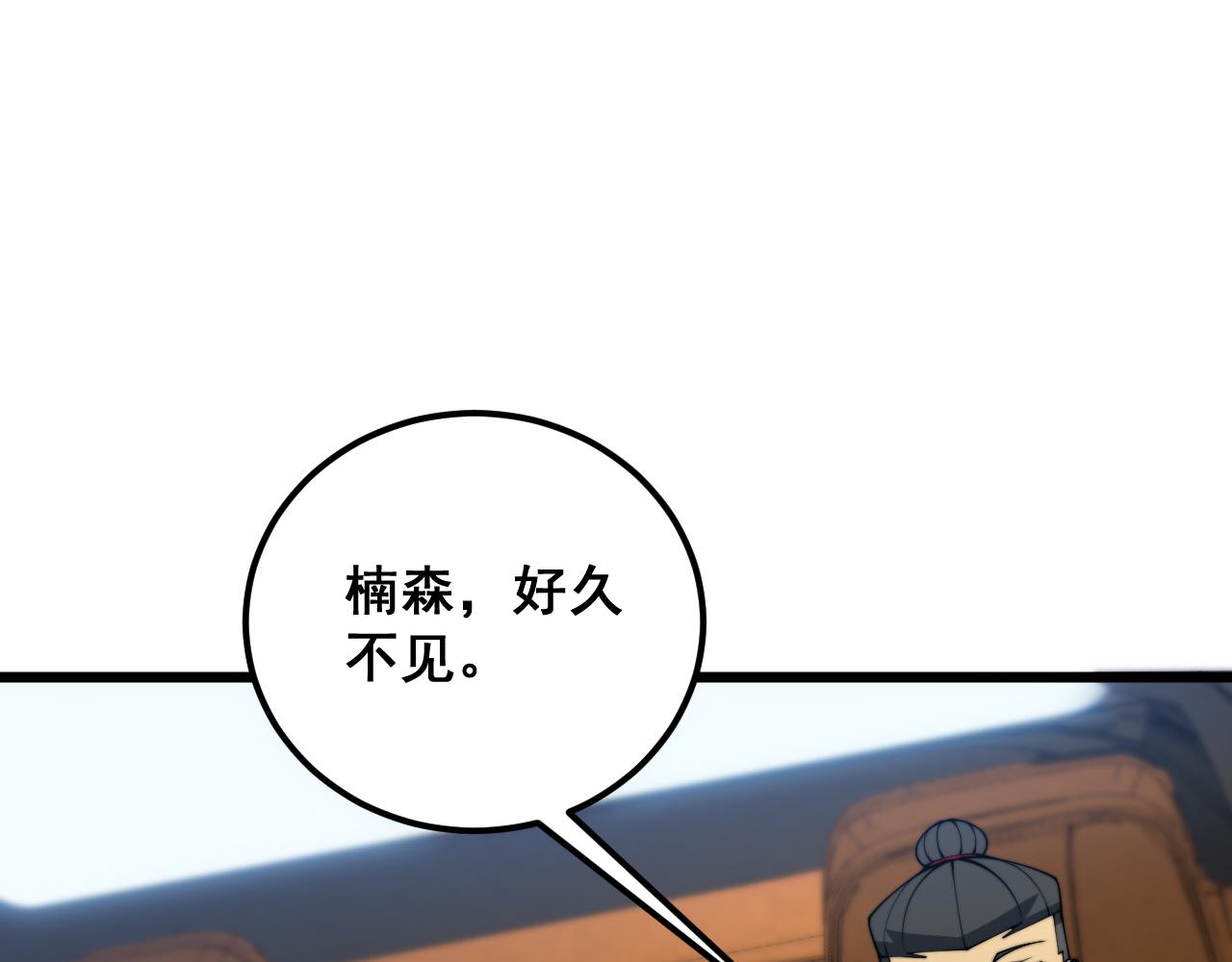 第381话 热狗风波38