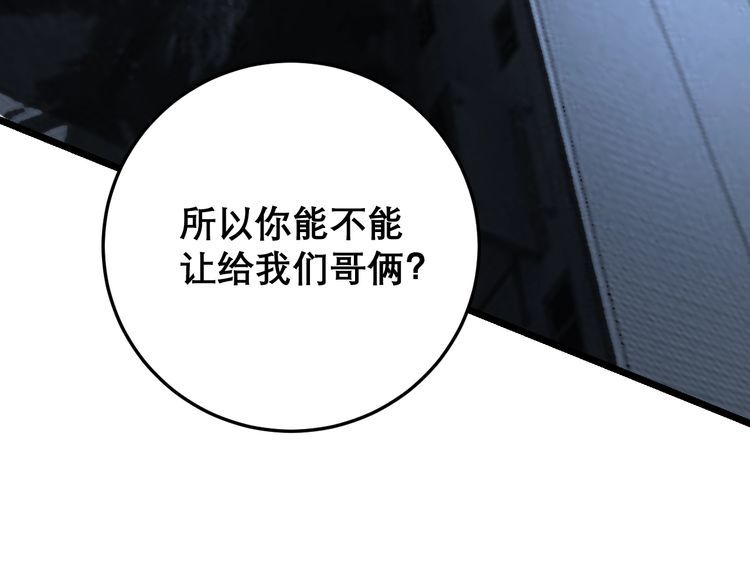 第209话 赚大了62