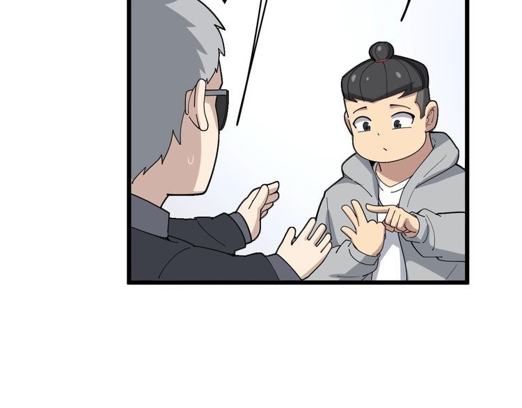 第106话 运动员的福音100