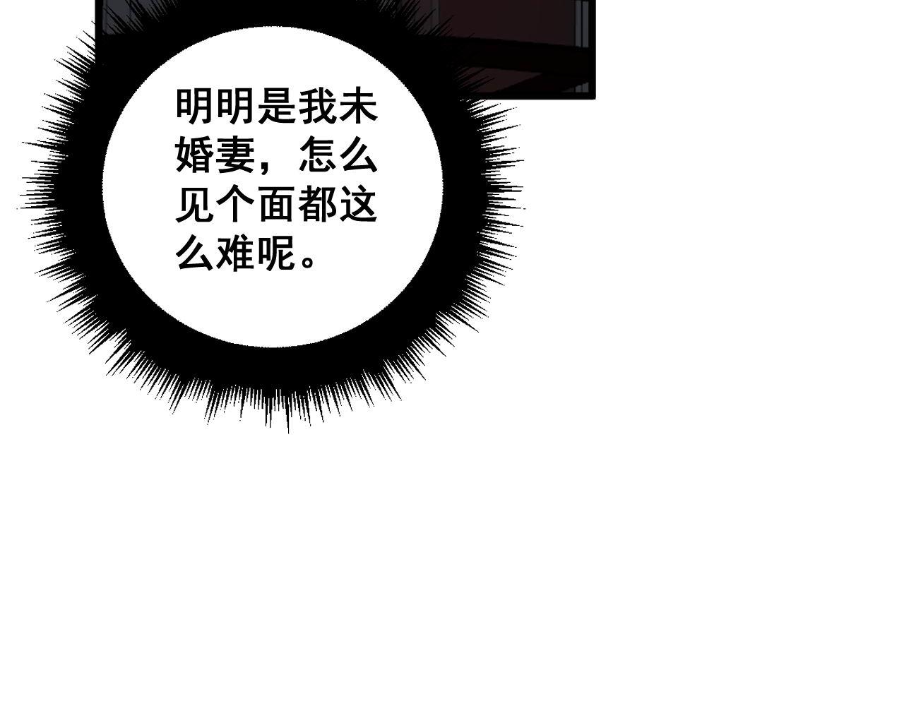 第366话 鬼虫墙24