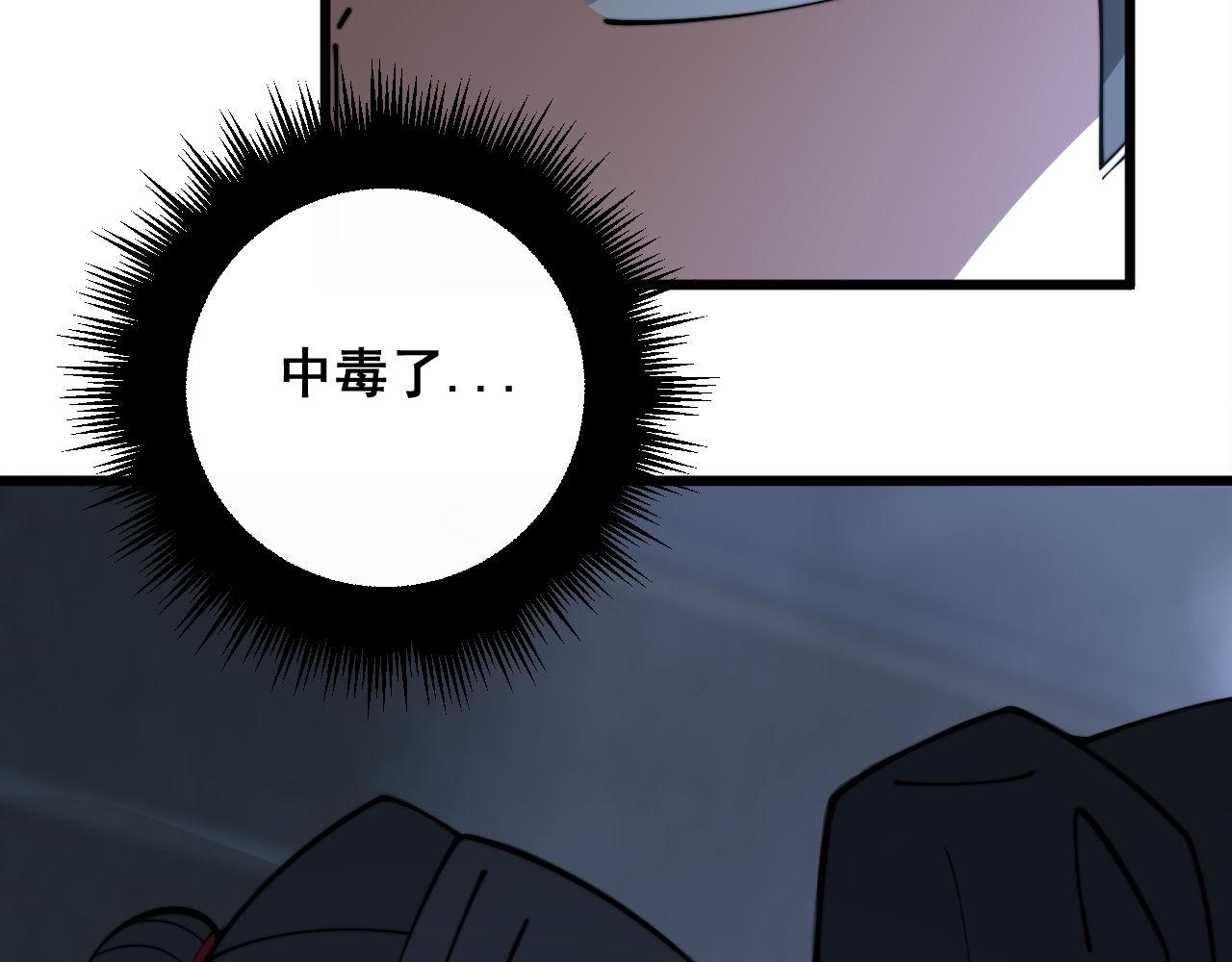 第348话 瞬间破防10