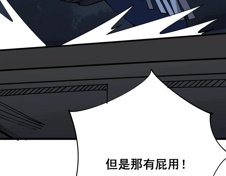 第71话 正主现身！68