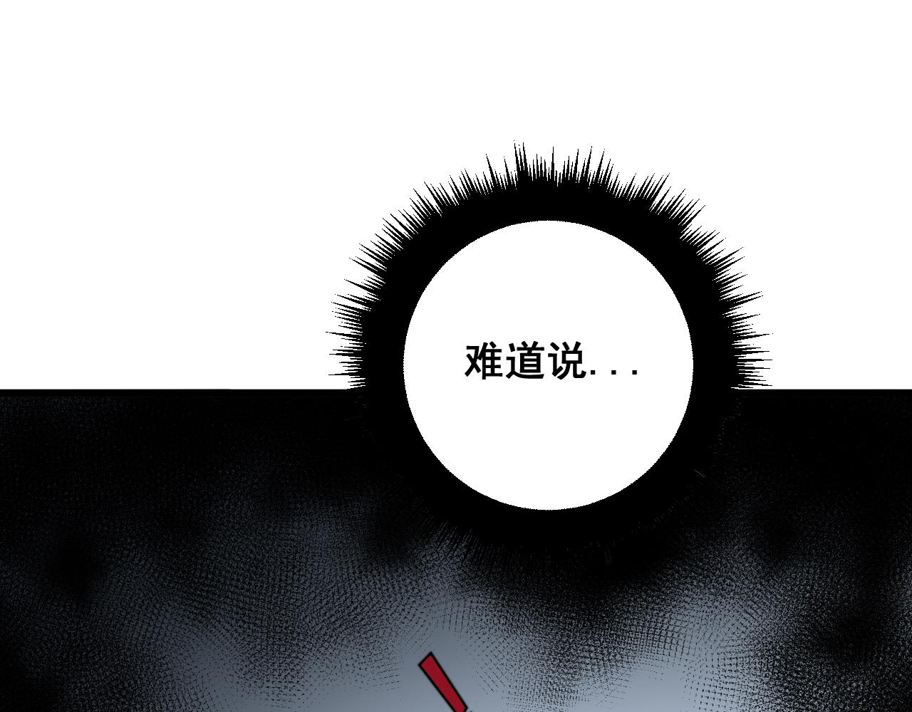 第376话 风大师86