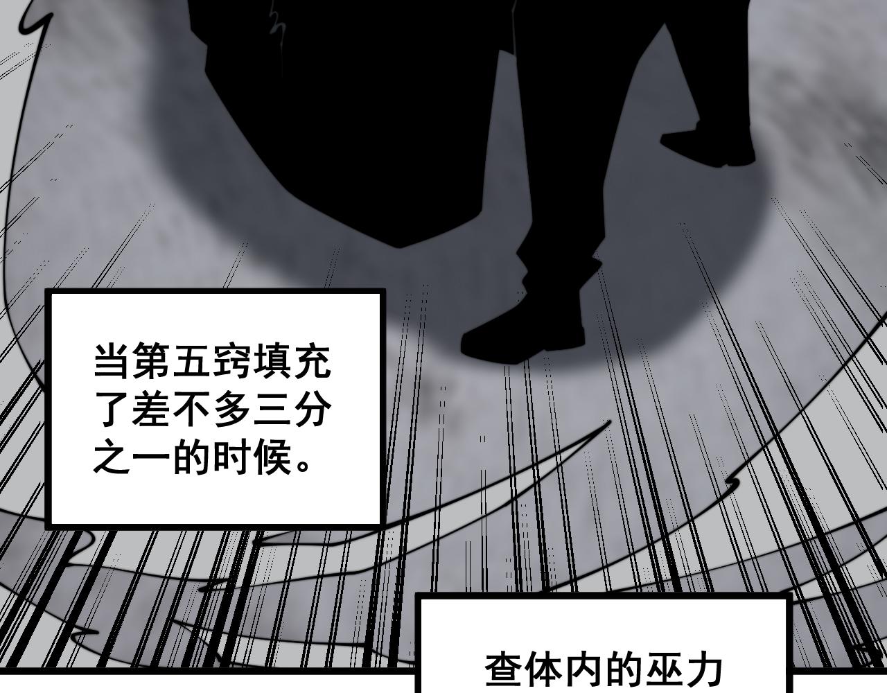 第351话 窥视三界35