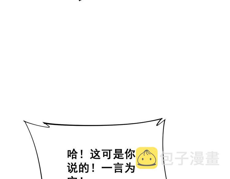第188话 有杀气133