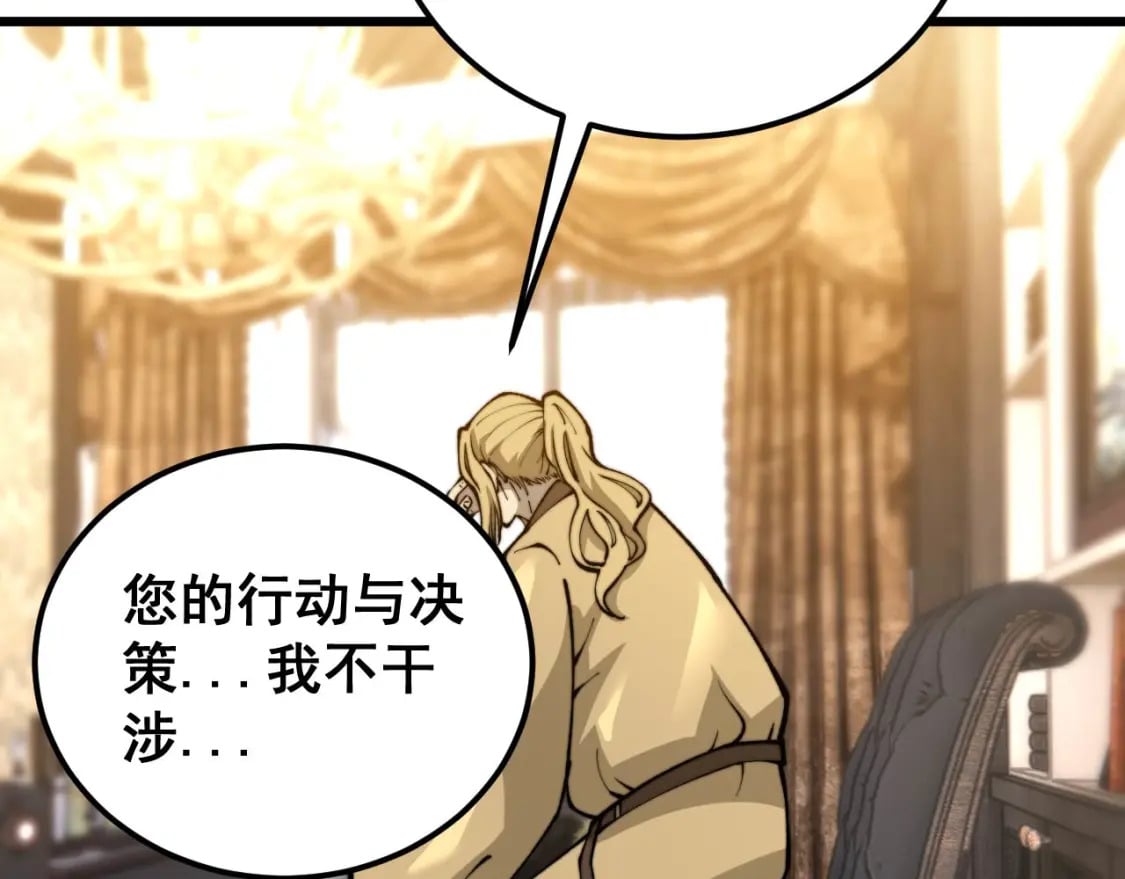 第438话 冤家路窄27