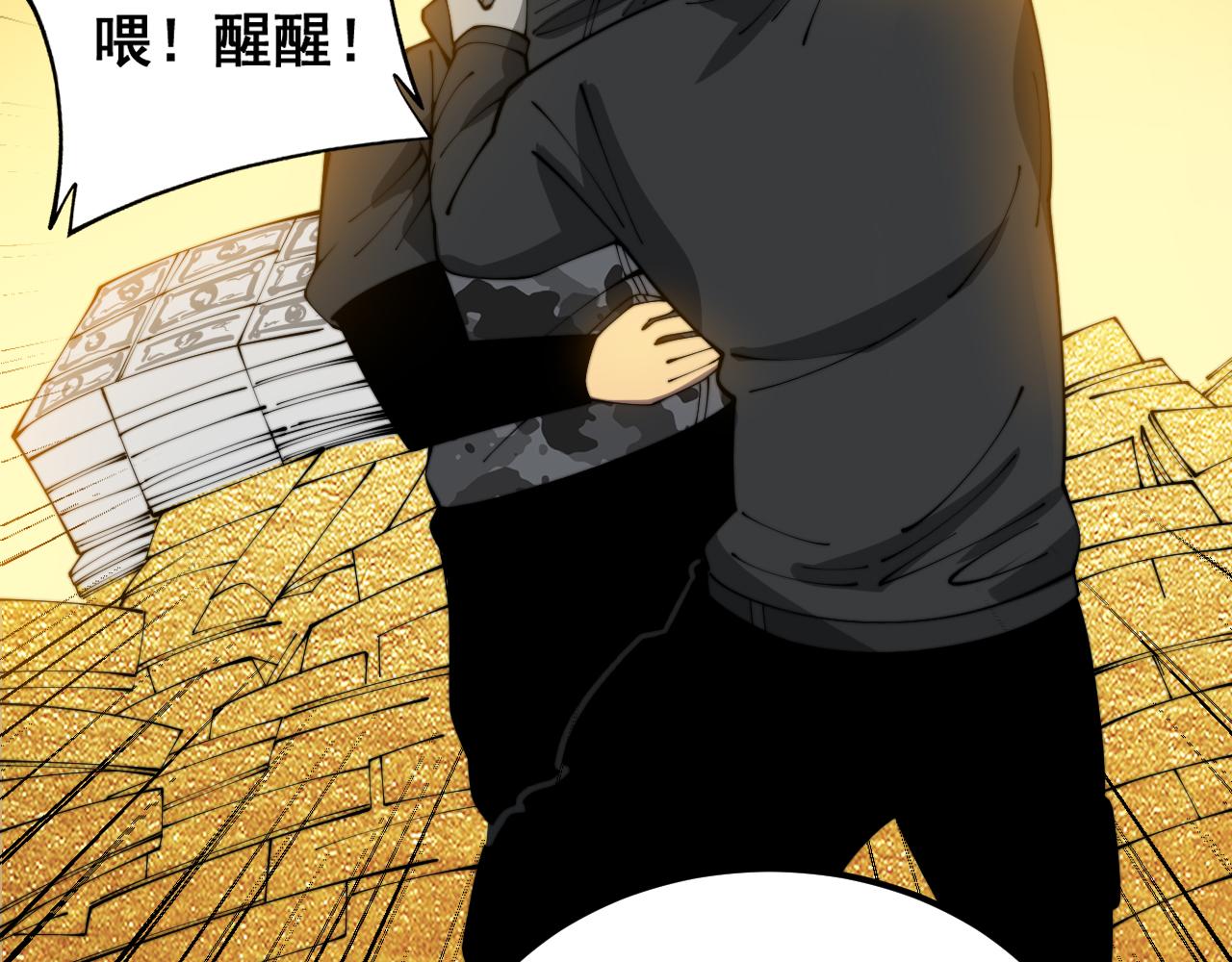 第382话 大胃王118