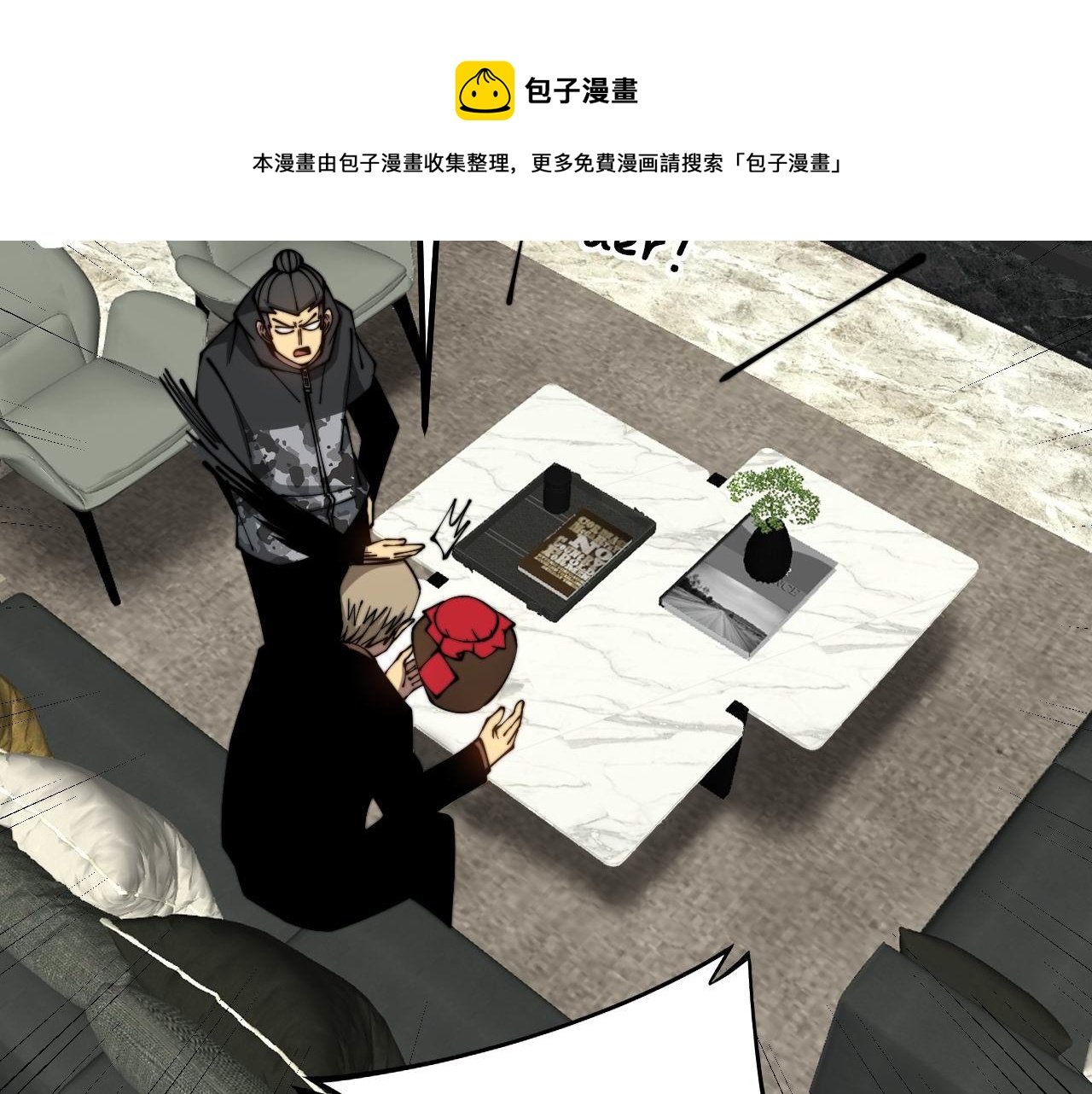 第312话 冤魂刀60