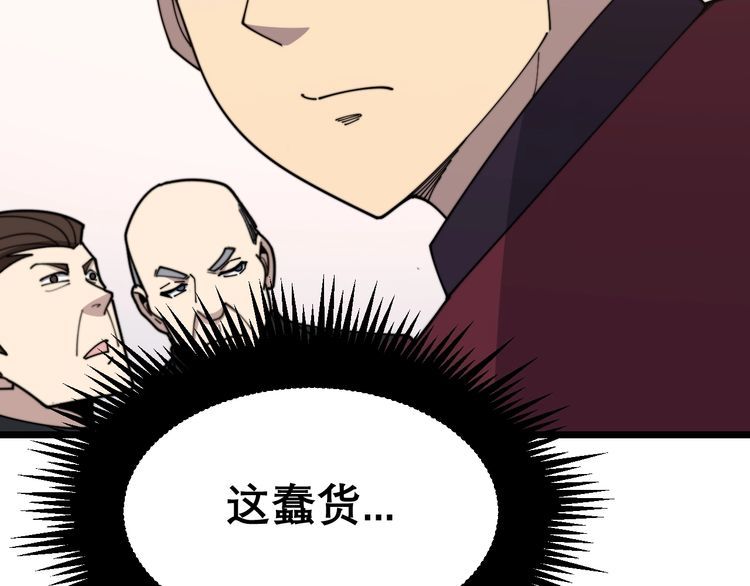 第196话 扼杀萌芽35