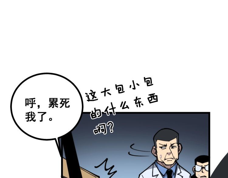 第230 识趣点106