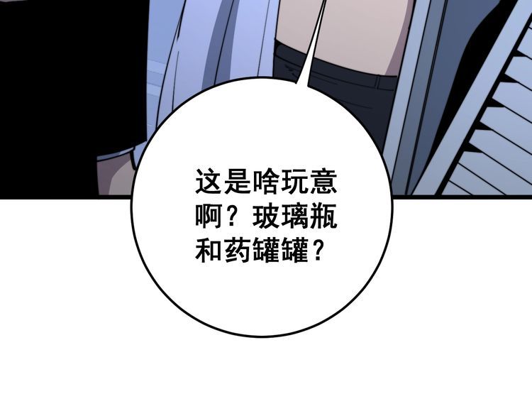 第166话 答疑解惑38
