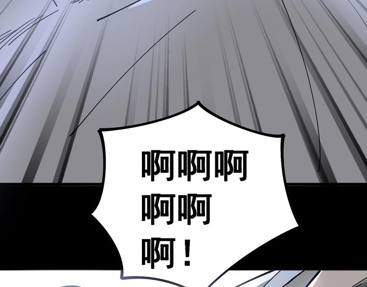 第37话：药到病除！73
