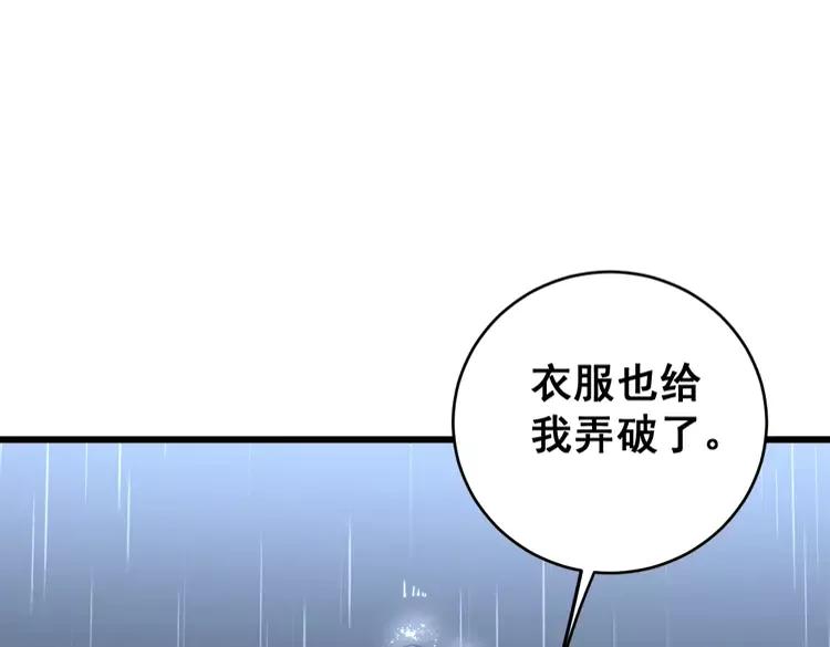 第179话 原来是你110