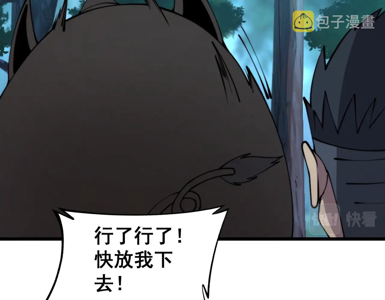 第279话 路遇野兽136