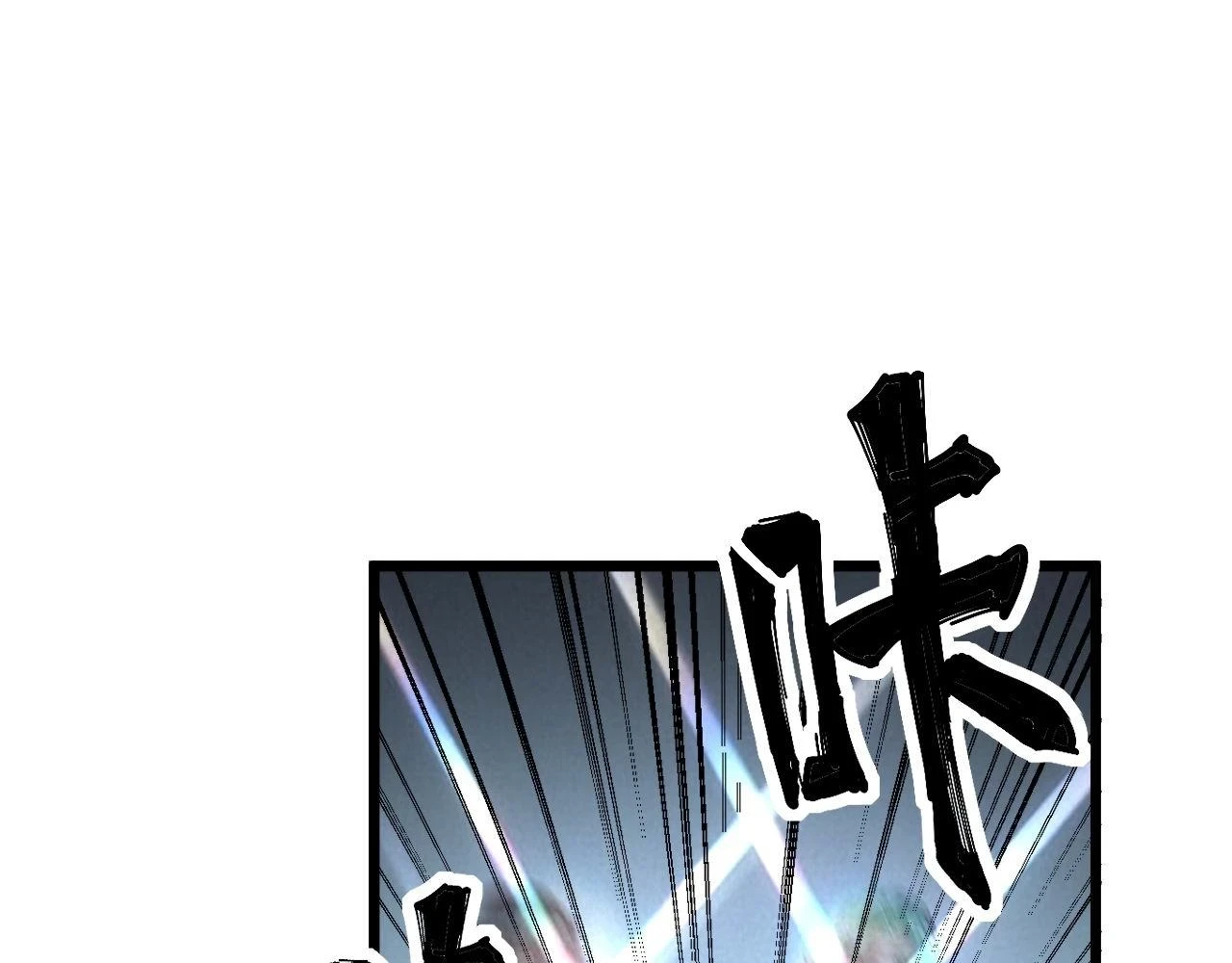 第395话 结账妙招86