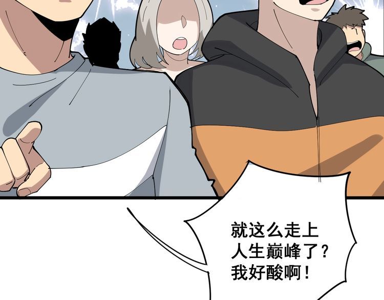 第104话 巫术足球98
