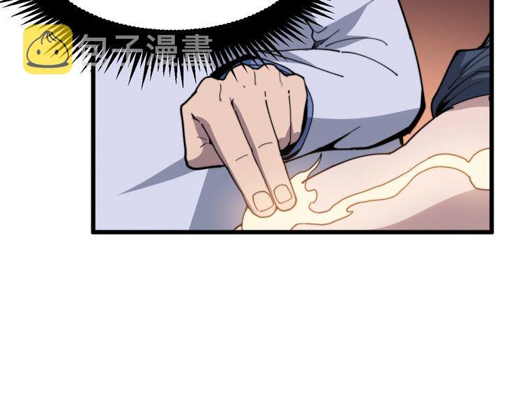 第183话 医界奇葩101