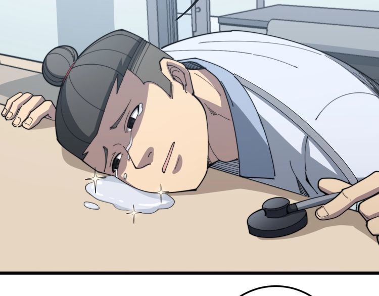 第137话 我是神医大为62