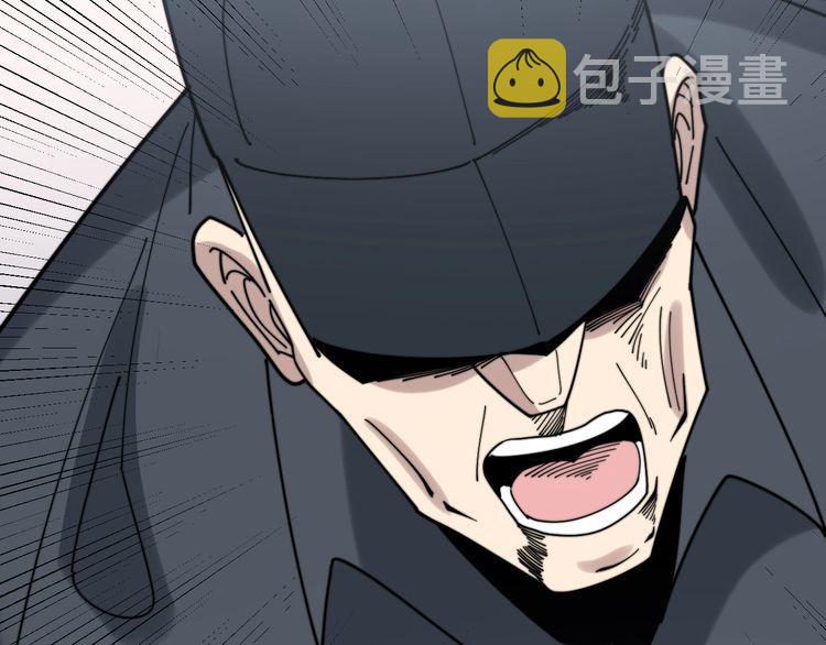 第199话 丑八怪108