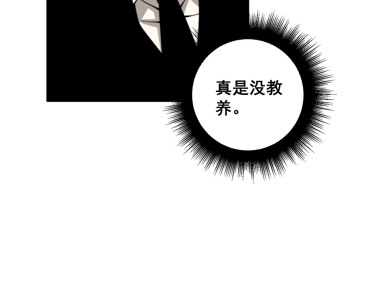 第385话 天生异象28