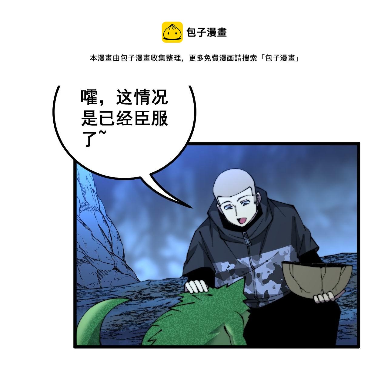 第303话 小金蛋88